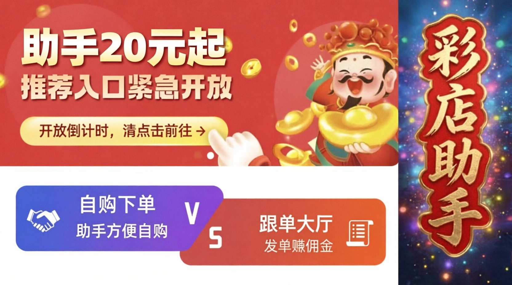 乐达助手界面预览